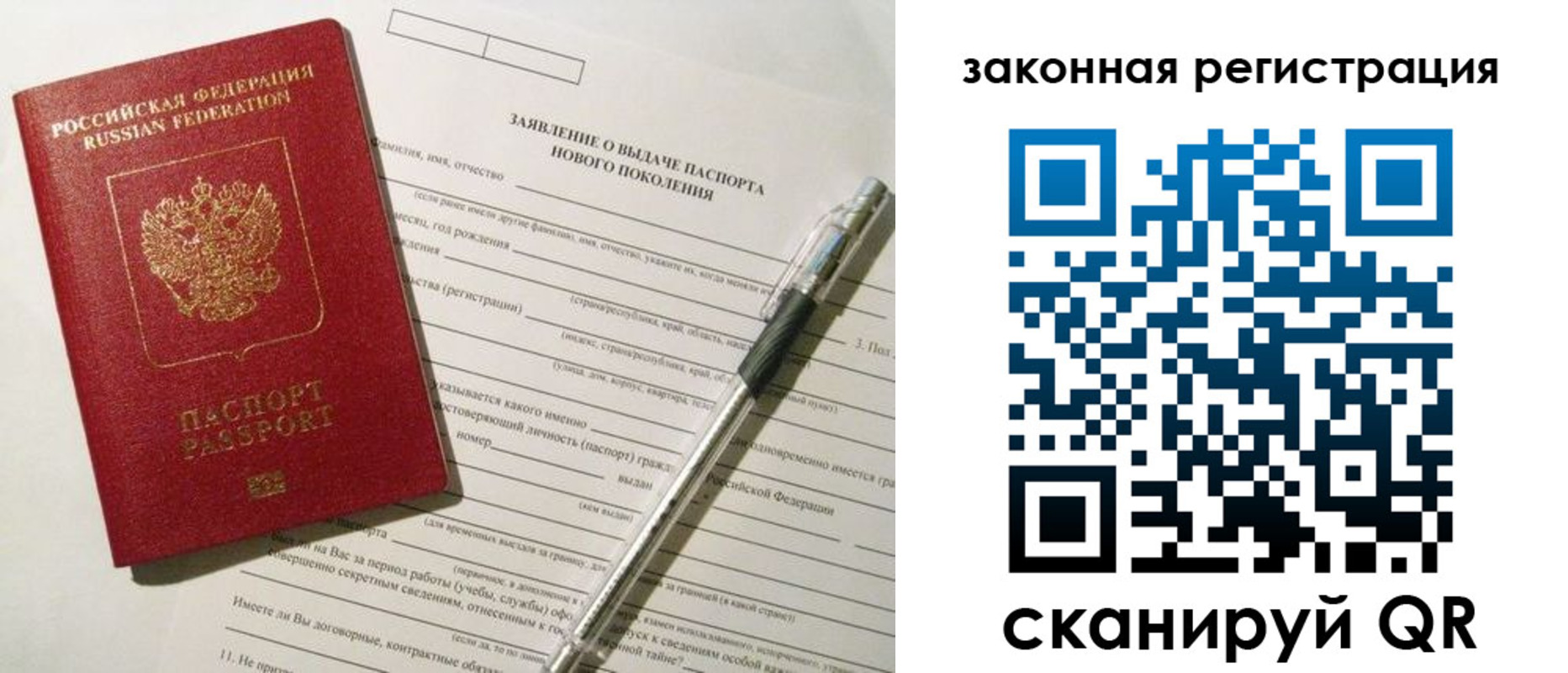 прописка поиск в Судаке