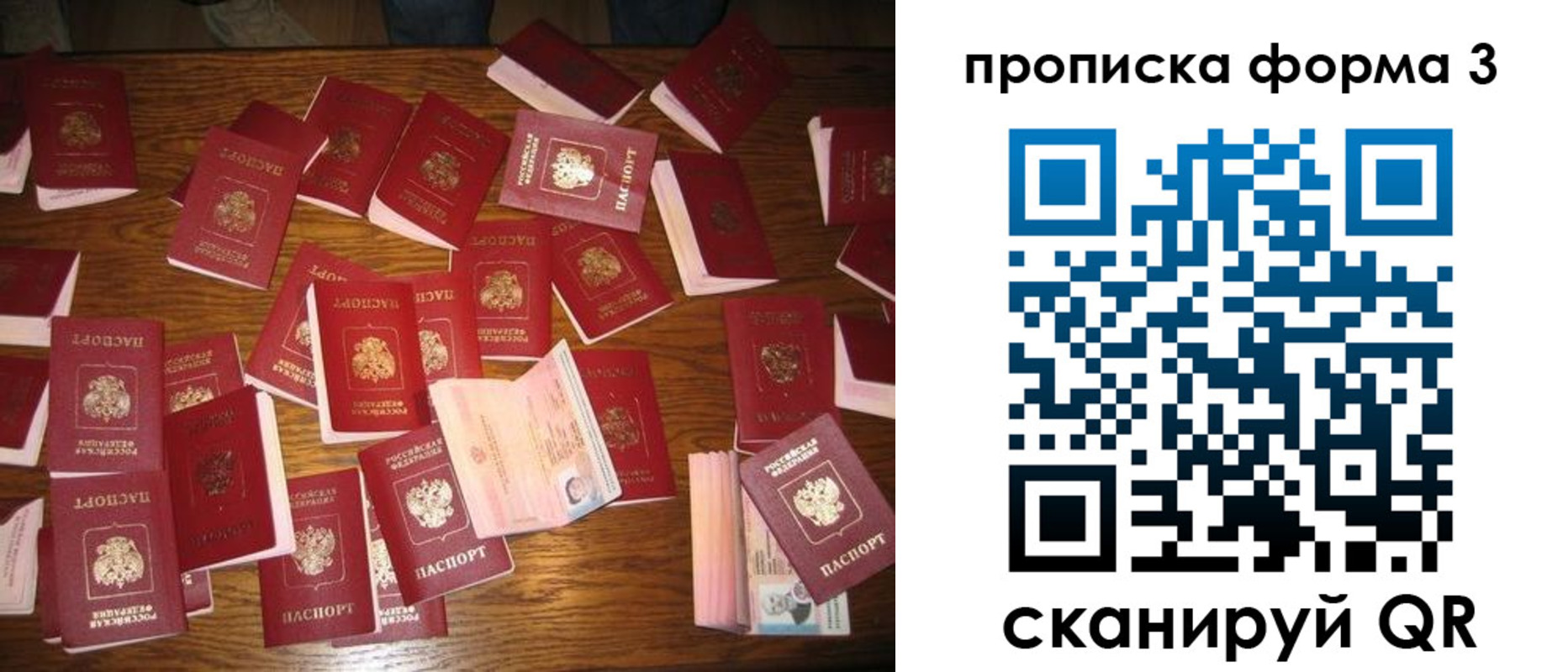 временная регистрация госуслуги в Судаке